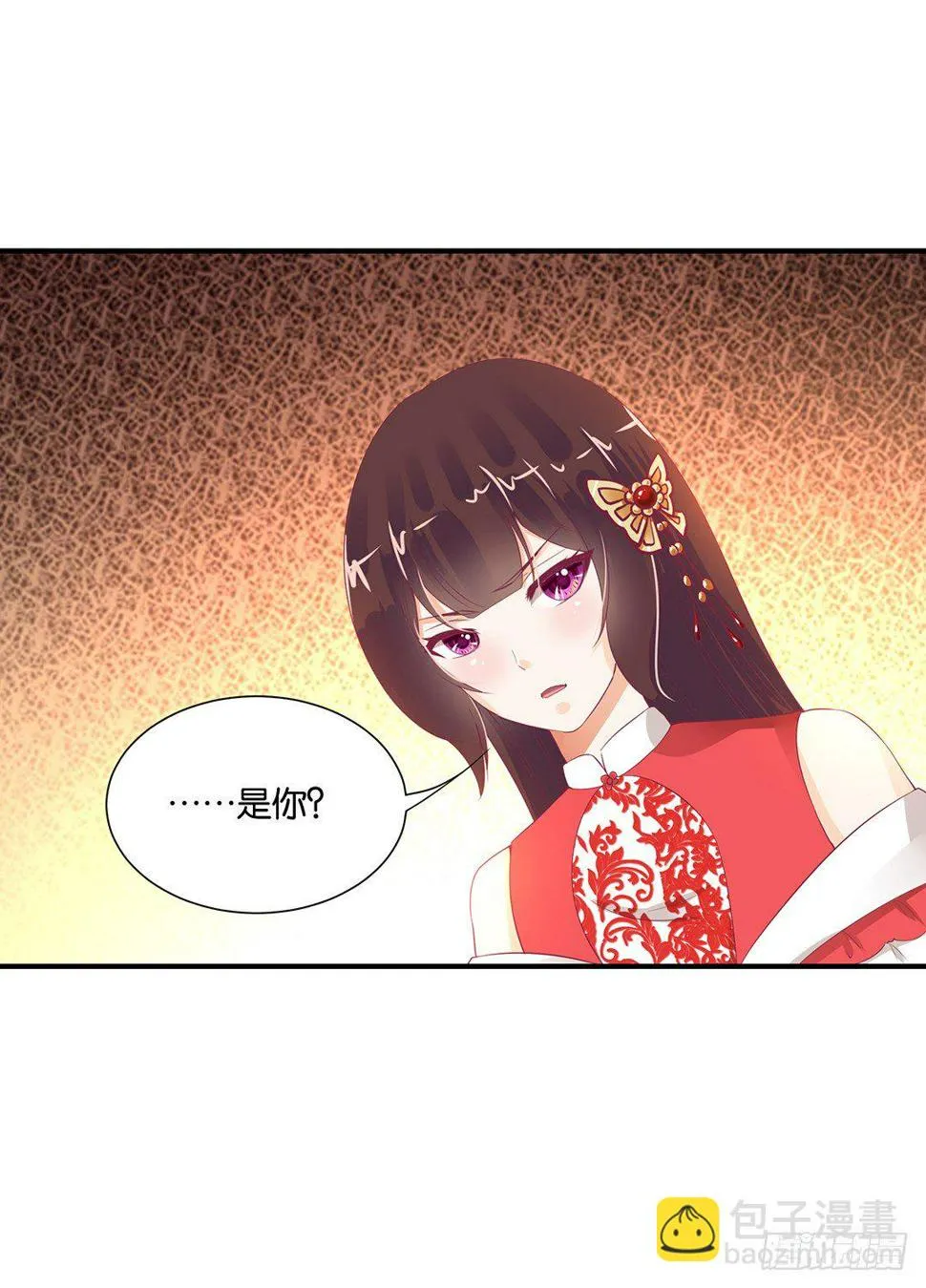 你就这么喜欢她？ 第51页