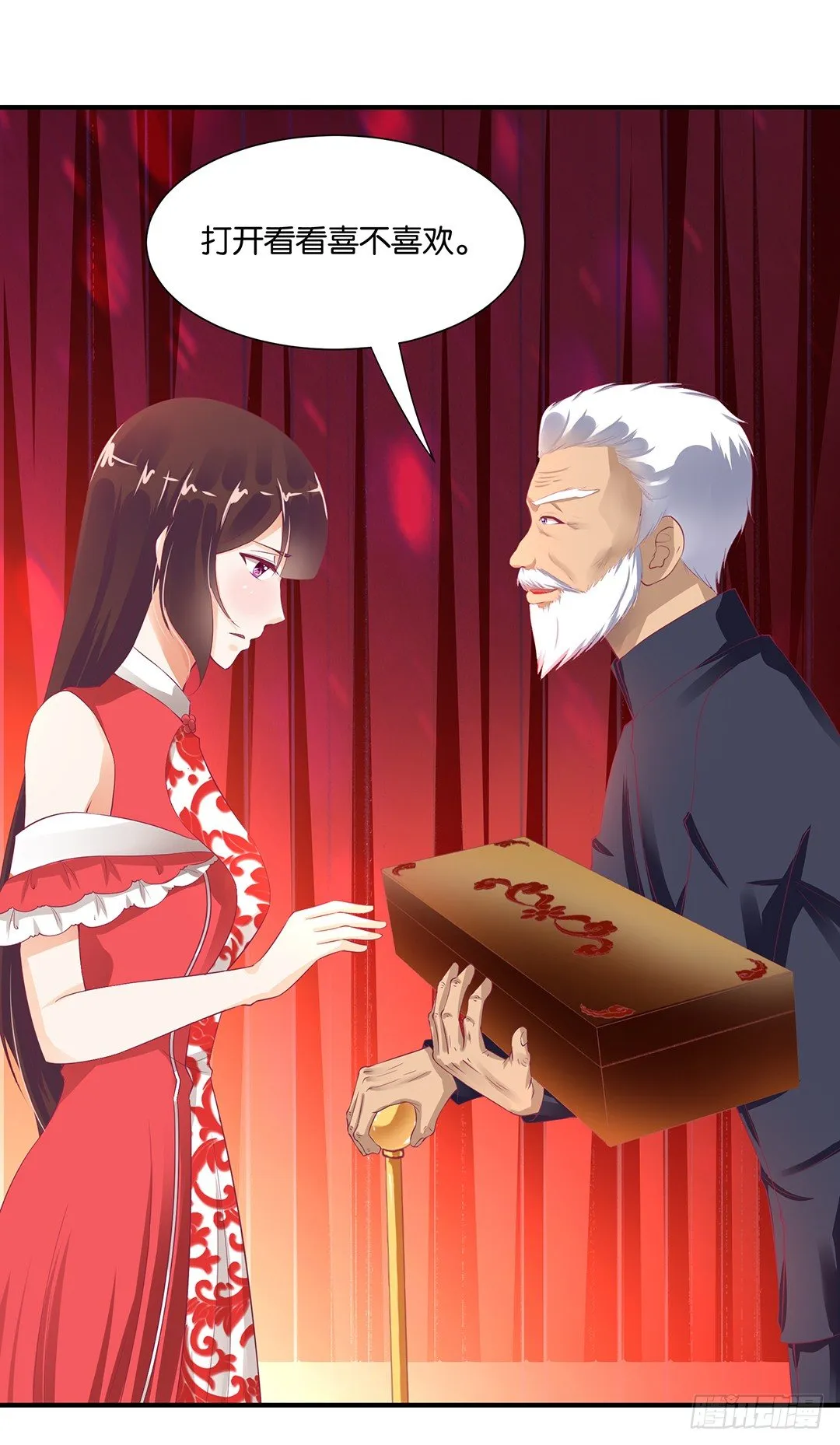 我们私奔吧 第4页