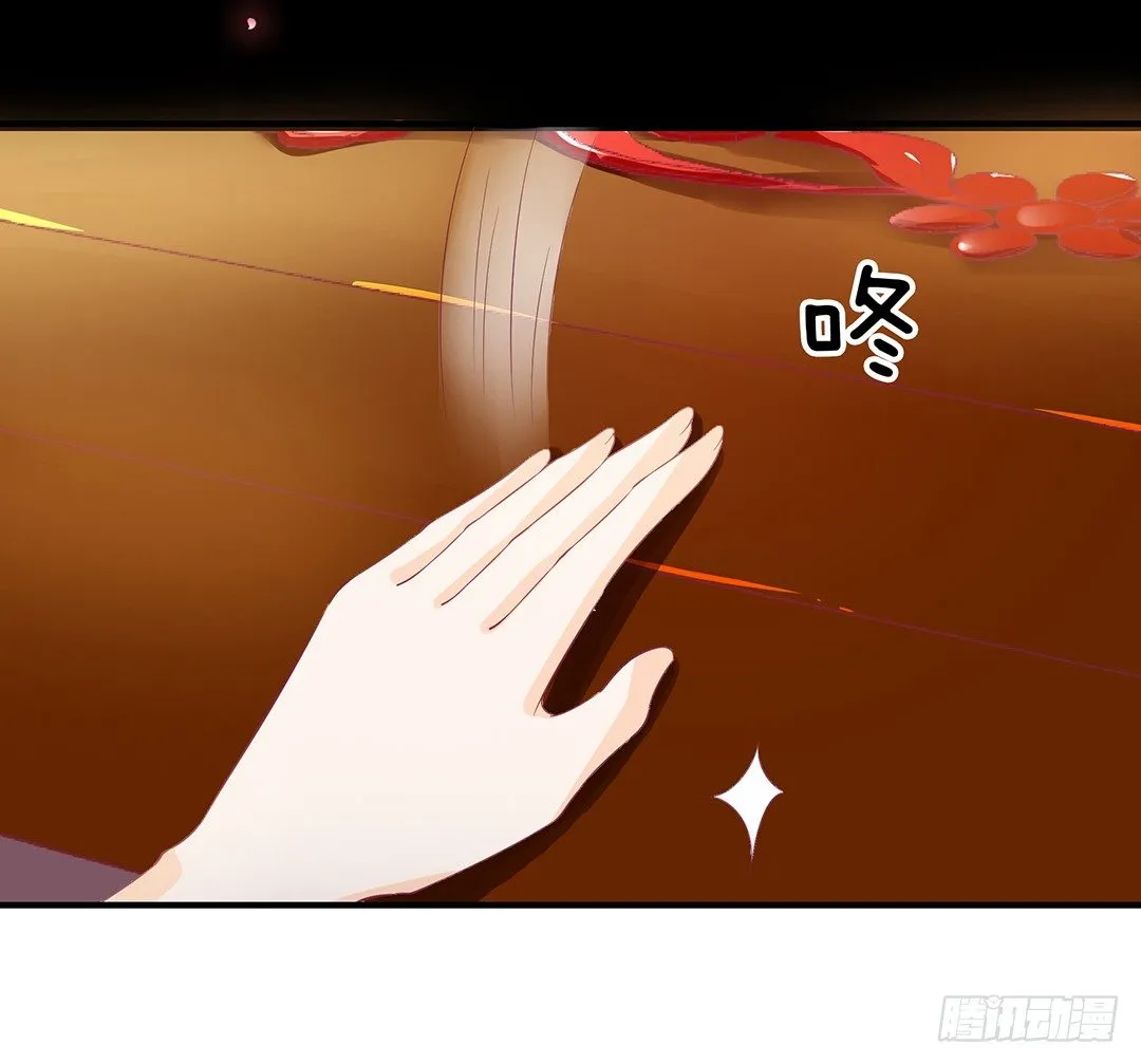 我们私奔吧 第16页