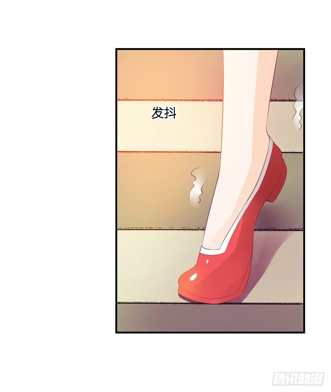 我们私奔吧 第22页