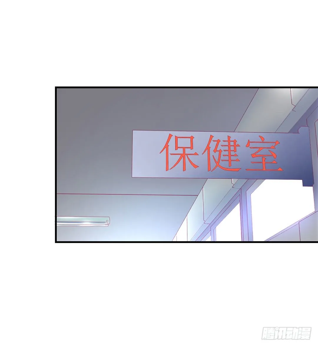 我们私奔吧 第32页