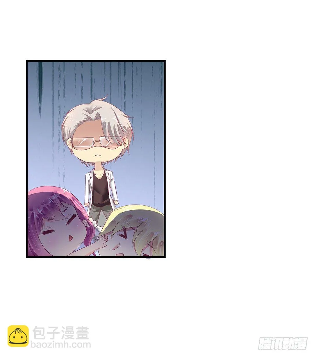 我们私奔吧 第38页