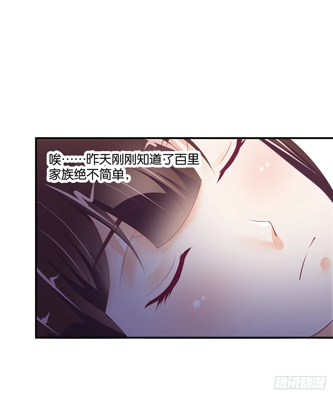我们私奔吧 第41页