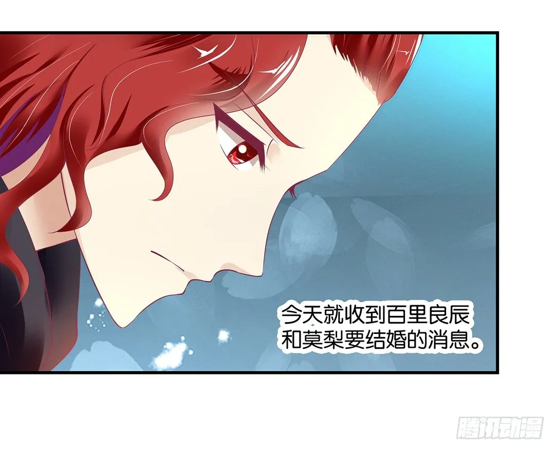 我们私奔吧 第42页