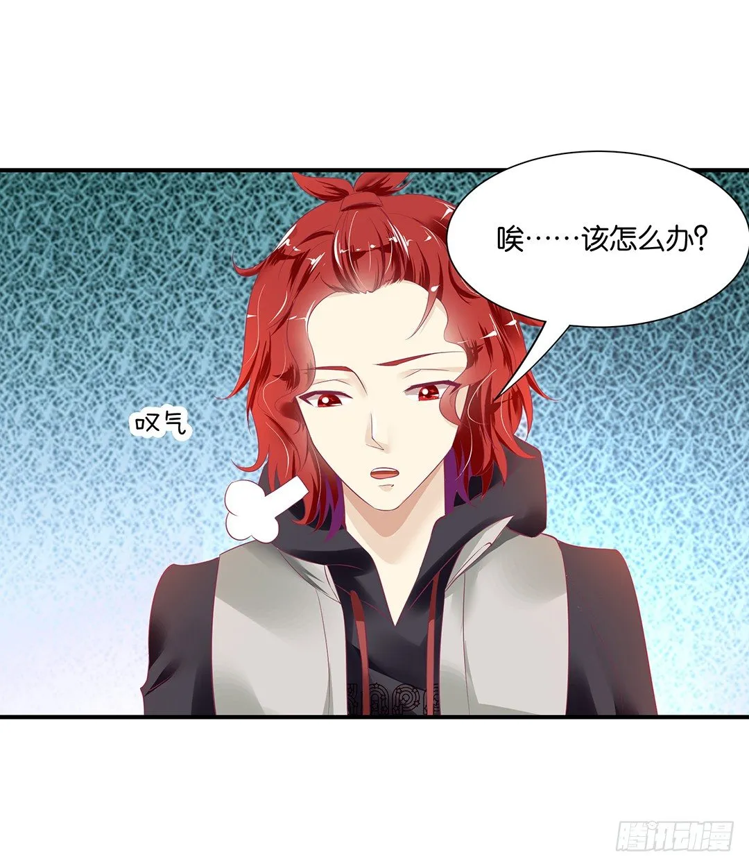 我们私奔吧 第43页