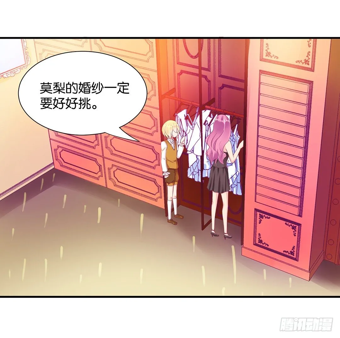 终于得到了你…… 第1页