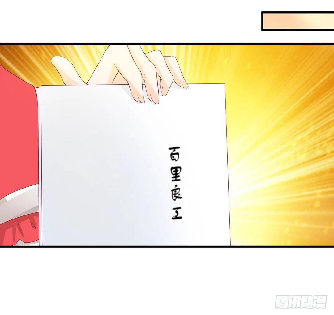 终于得到了你…… 第7页
