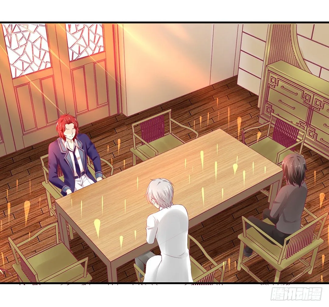 终于得到了你…… 第21页