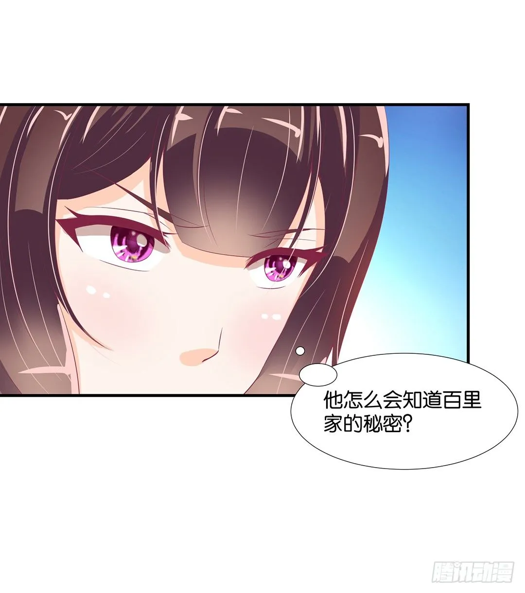 亲情与肉体…… 第4页
