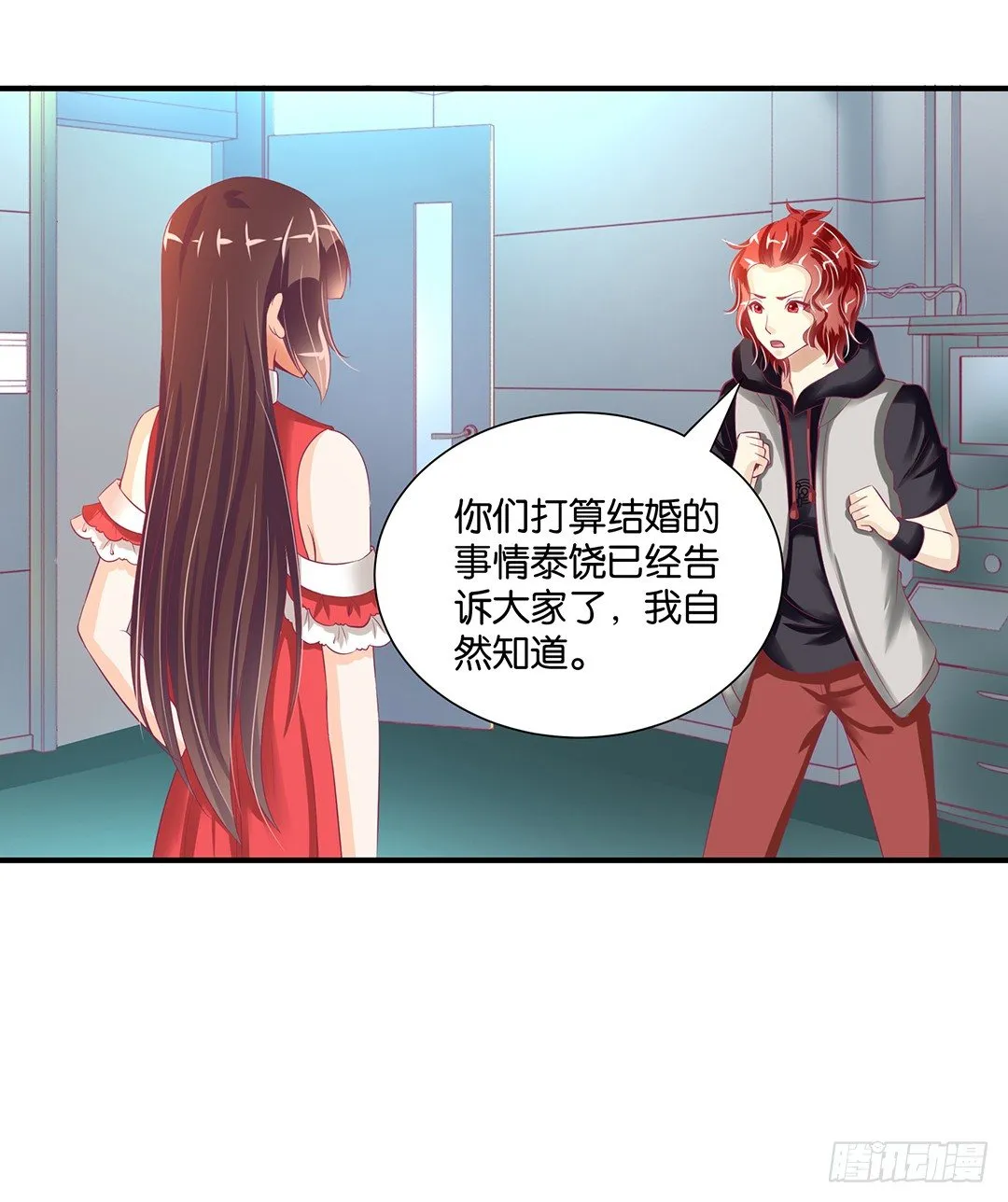 亲情与肉体…… 第5页