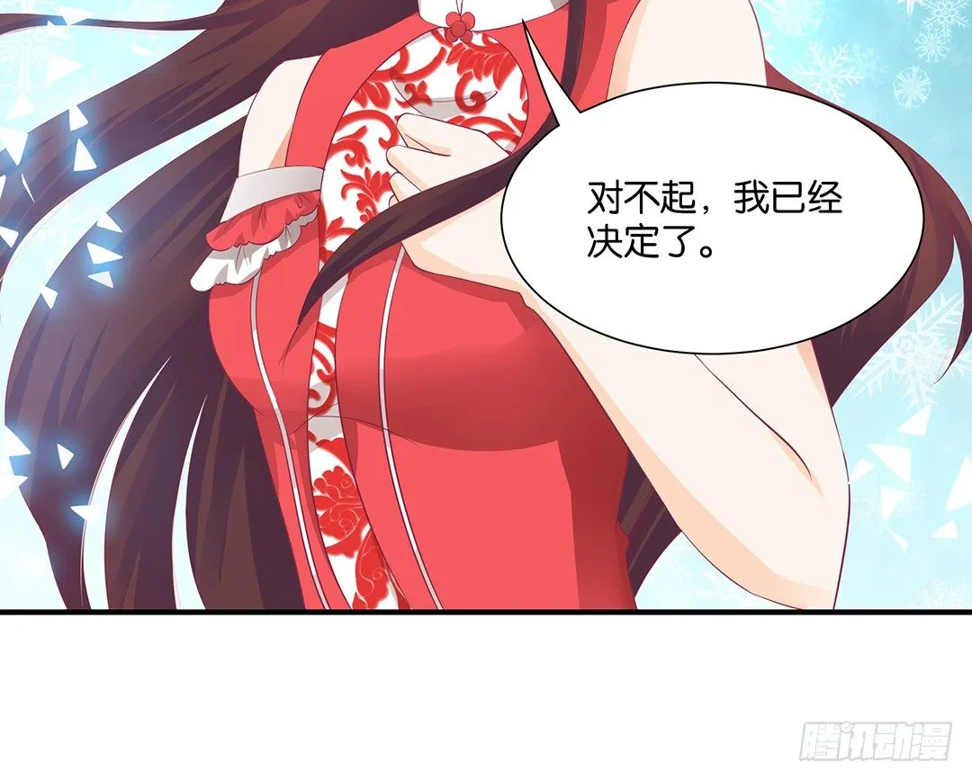 亲情与肉体…… 第10页