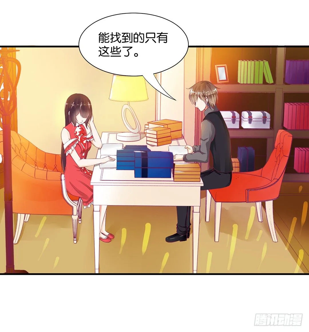 亲情与肉体…… 第14页
