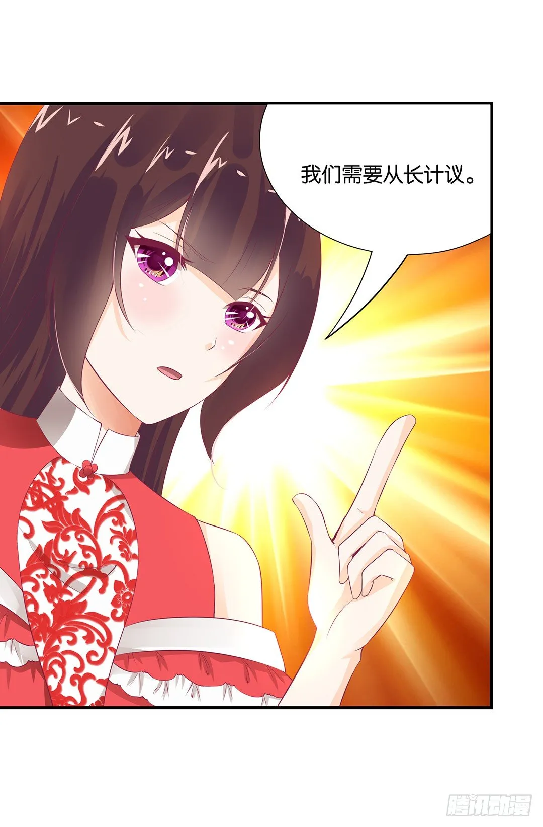 亲情与肉体…… 第25页