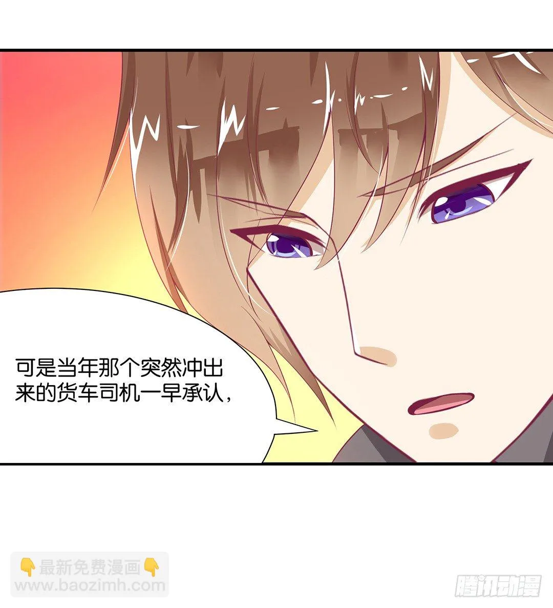 亲情与肉体…… 第27页
