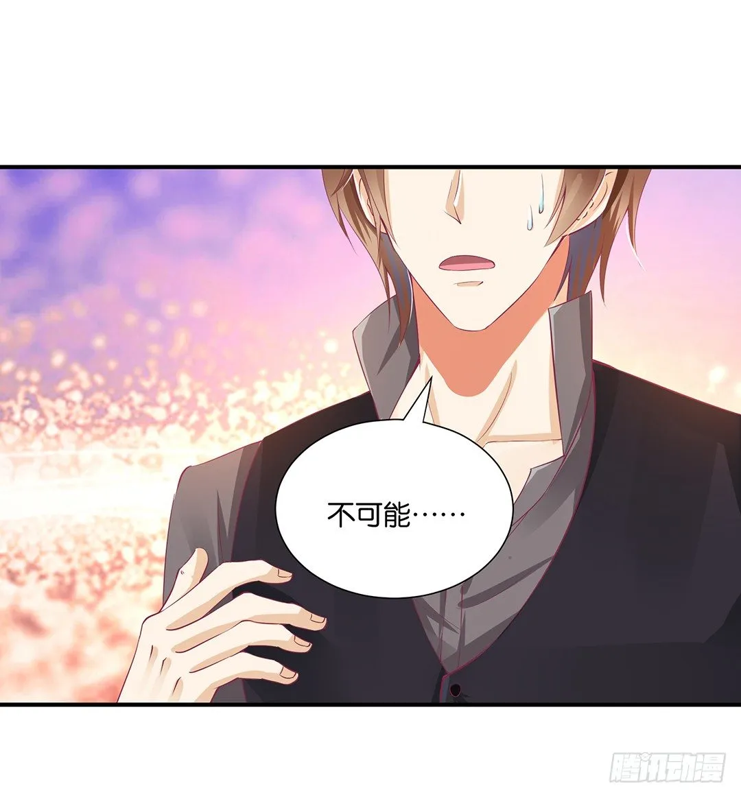 亲情与肉体…… 第34页