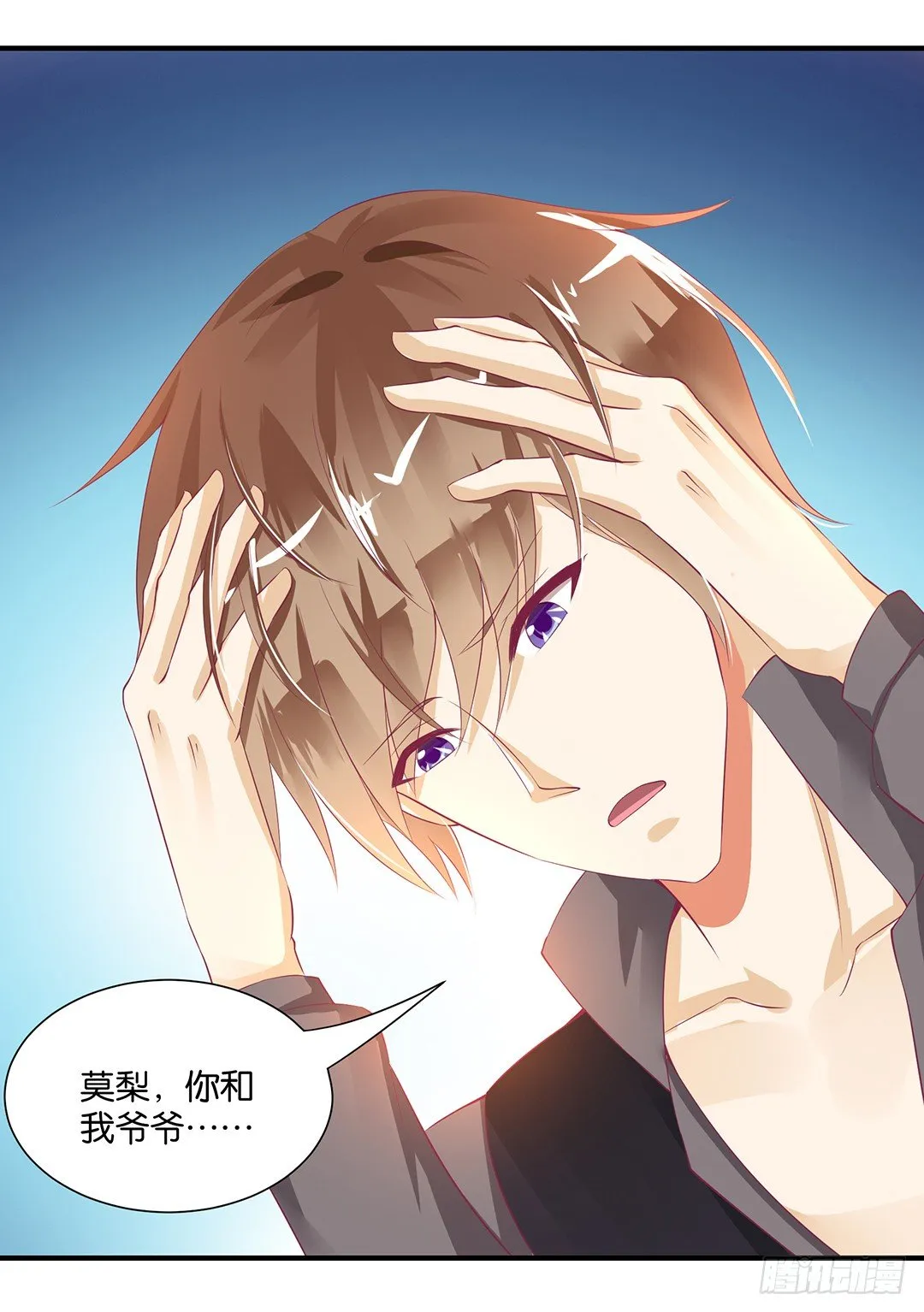 亲情与肉体…… 第40页