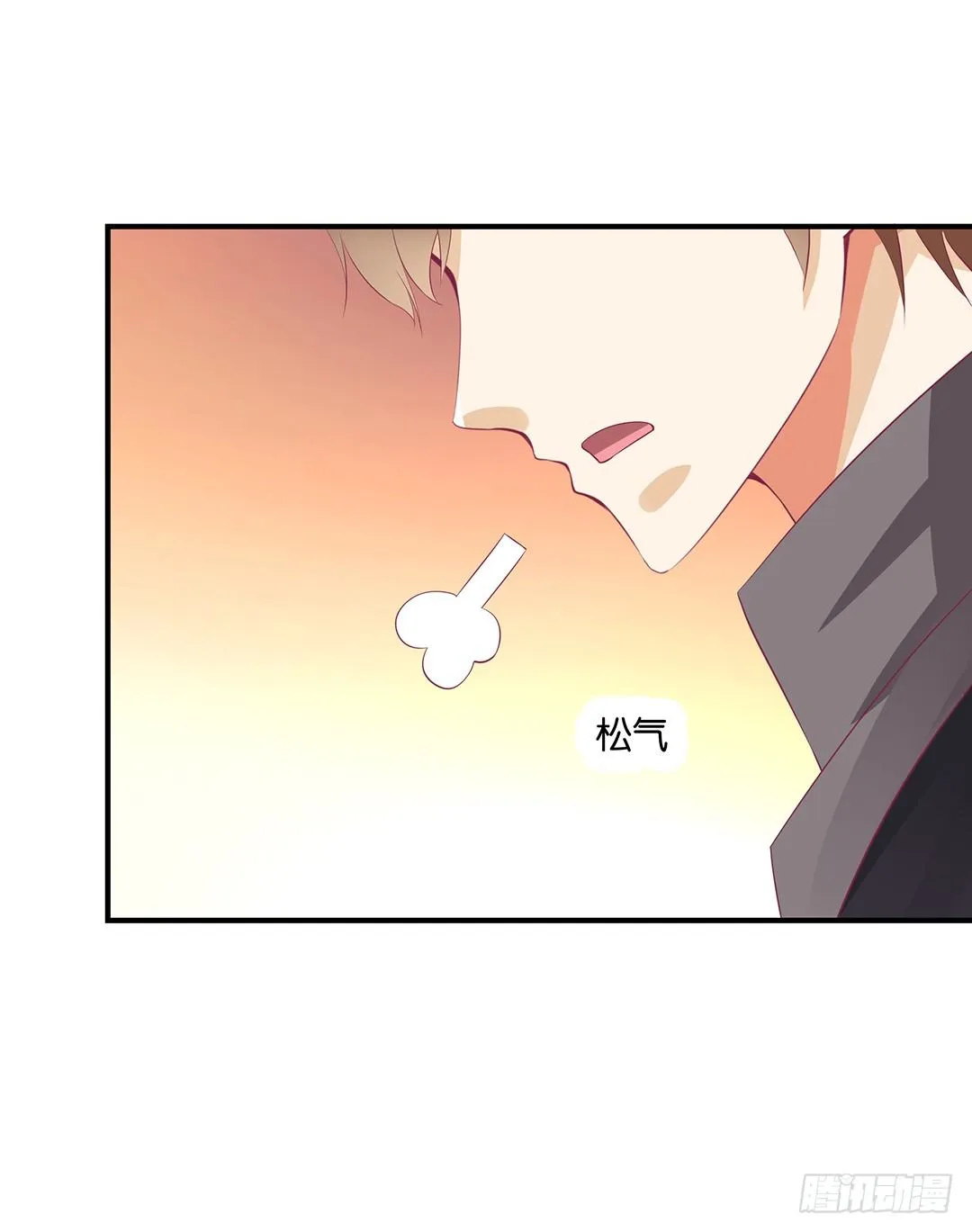 亲情与肉体…… 第43页
