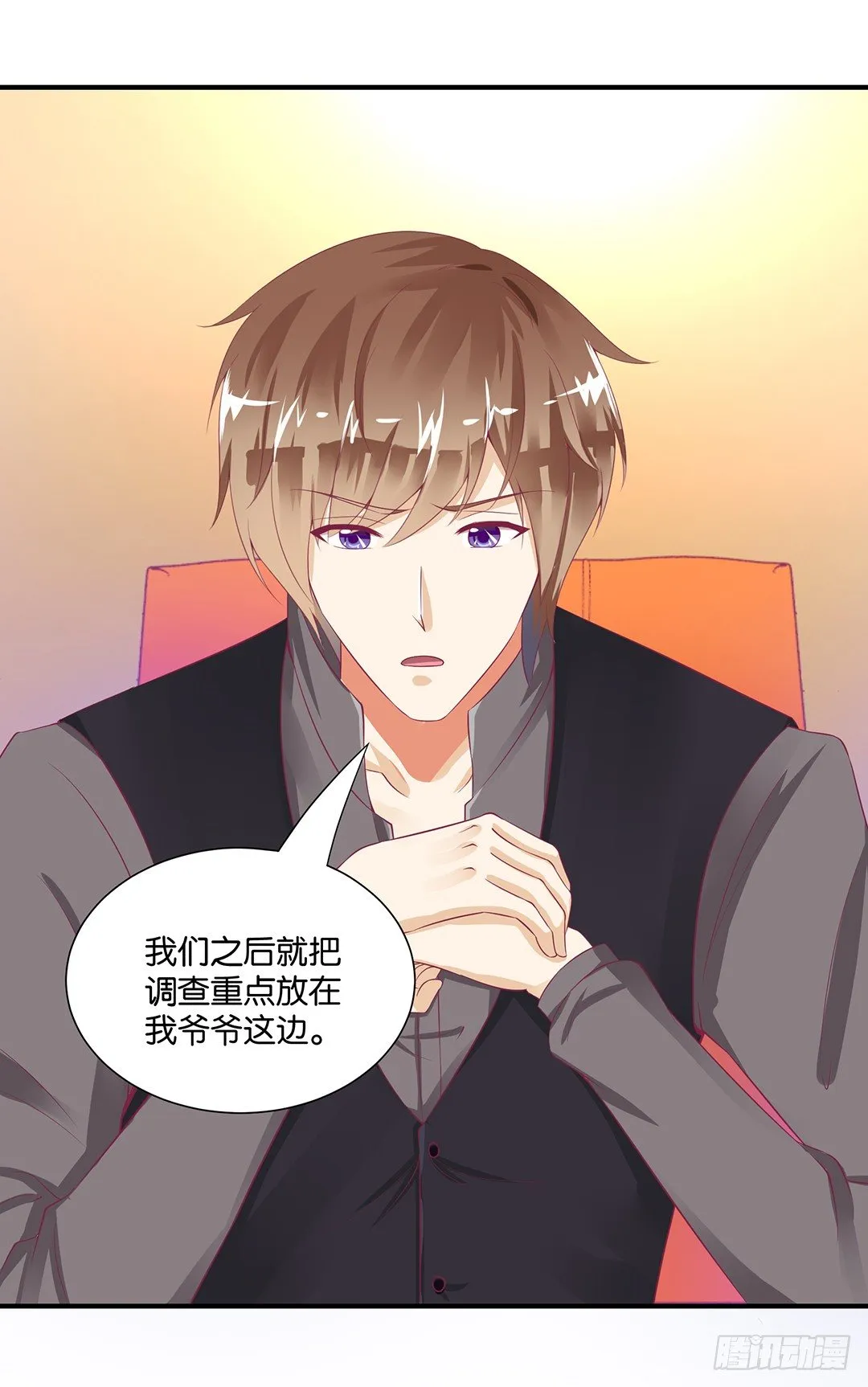 亲情与肉体…… 第44页