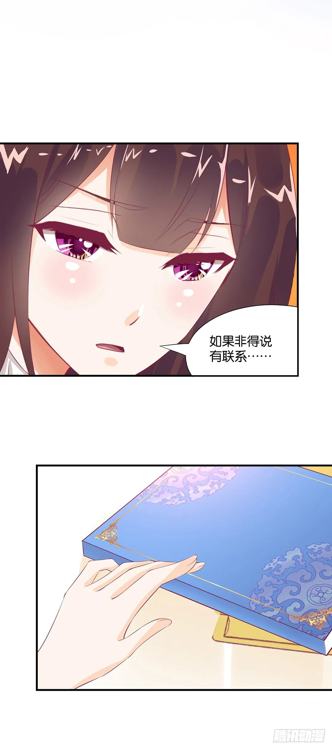 亲情与肉体…… 第45页
