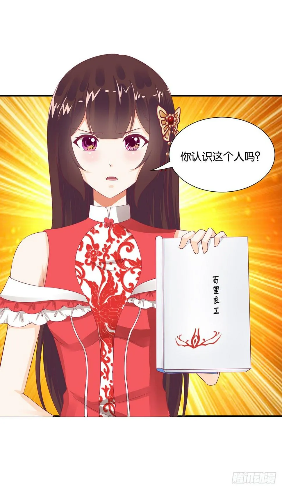 亲情与肉体…… 第46页