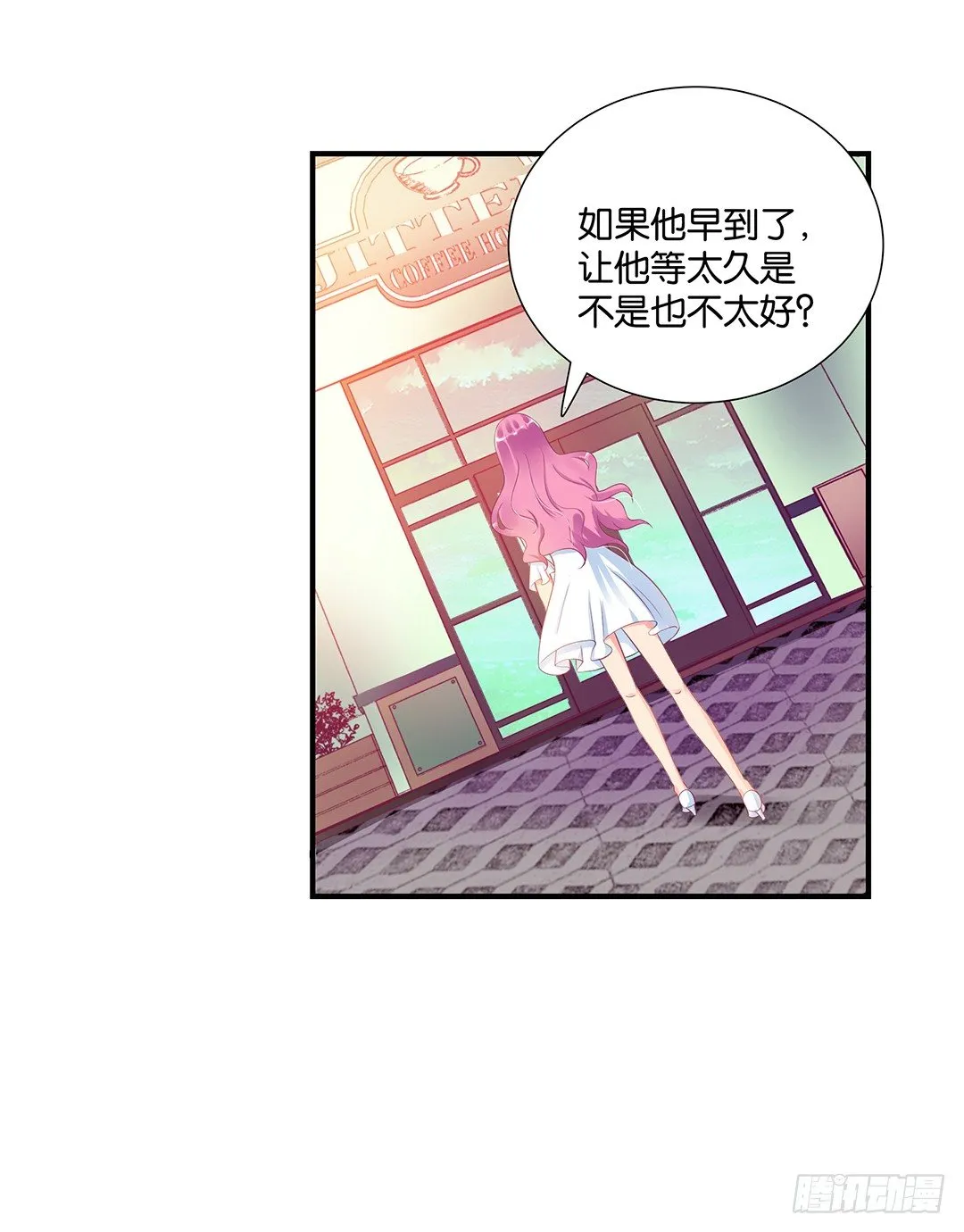 诱惑的陷阱 第31页