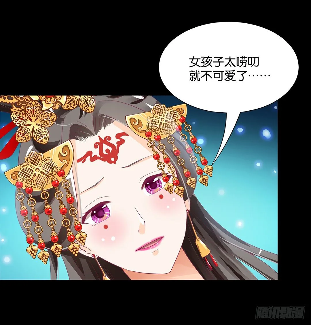 告白 第2页
