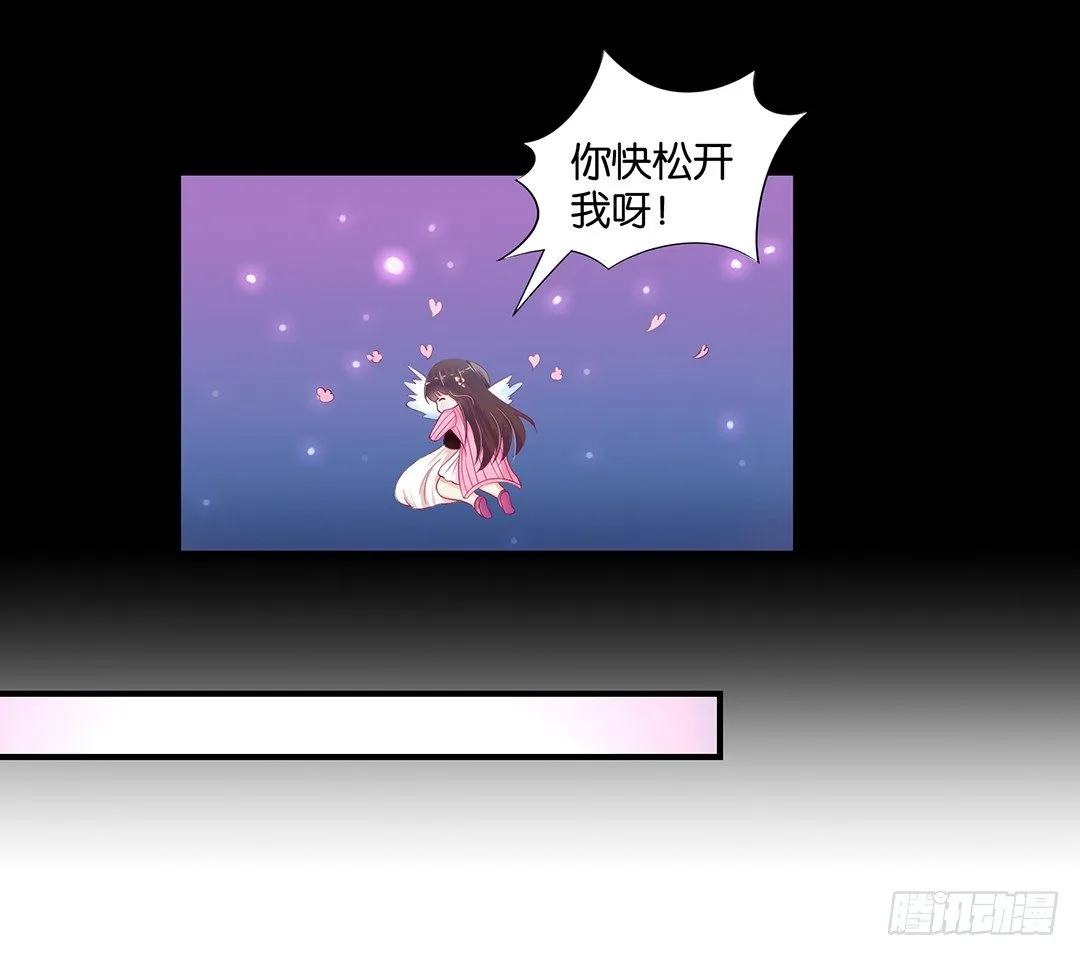 告白 第7页