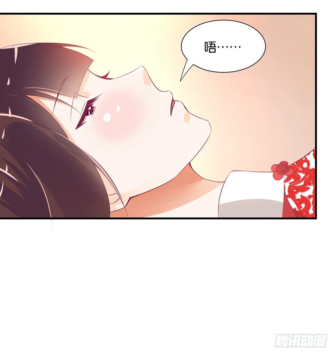 告白 第8页