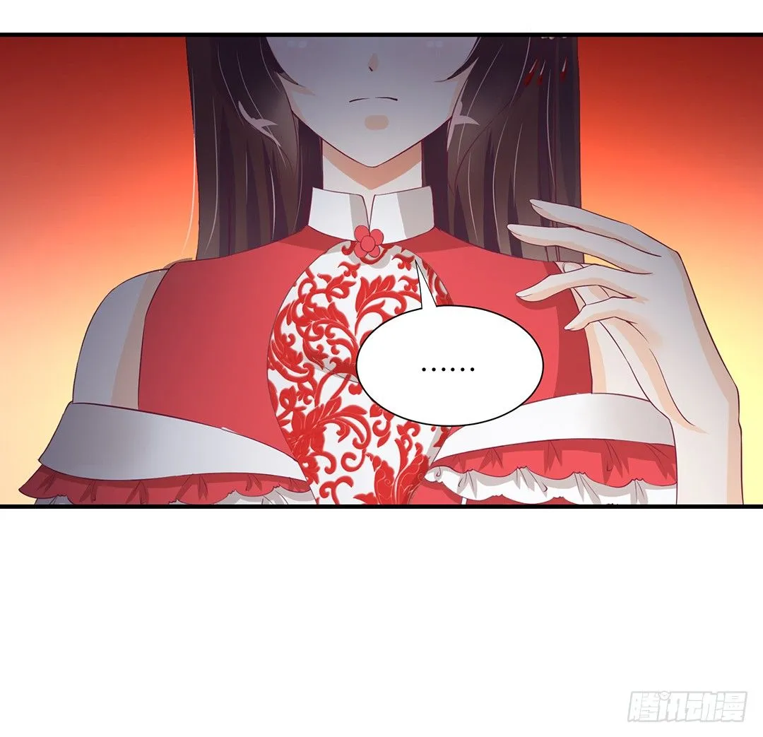 告白 第13页