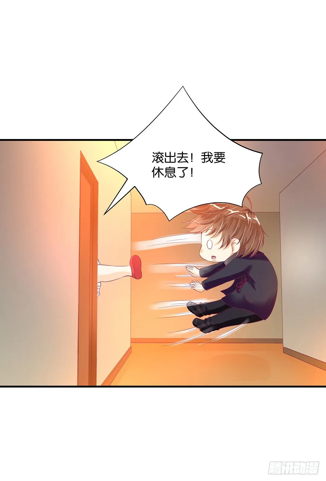 告白 第15页