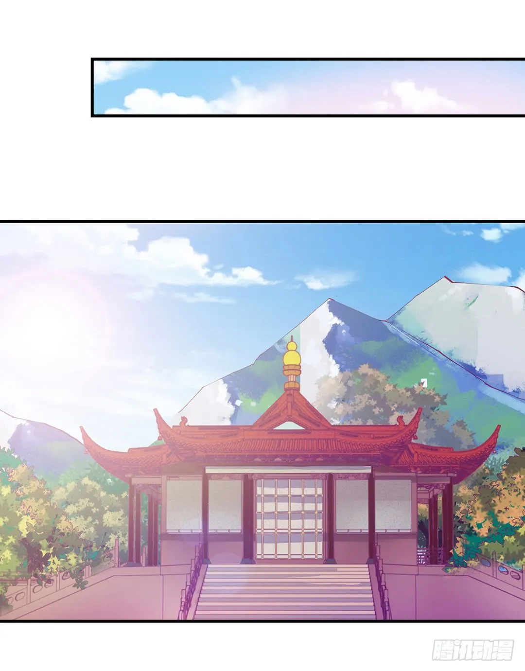 告白 第17页