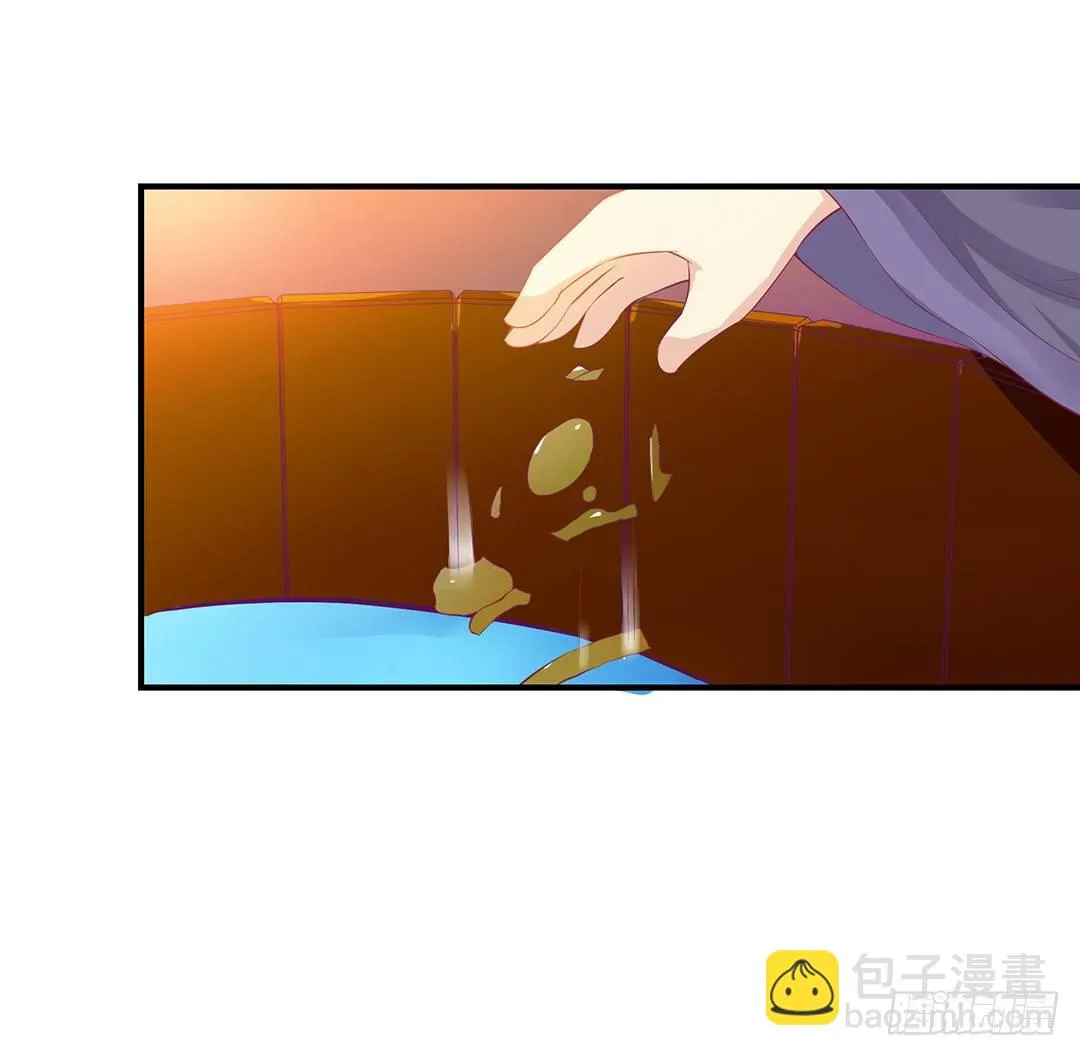 告白 第18页