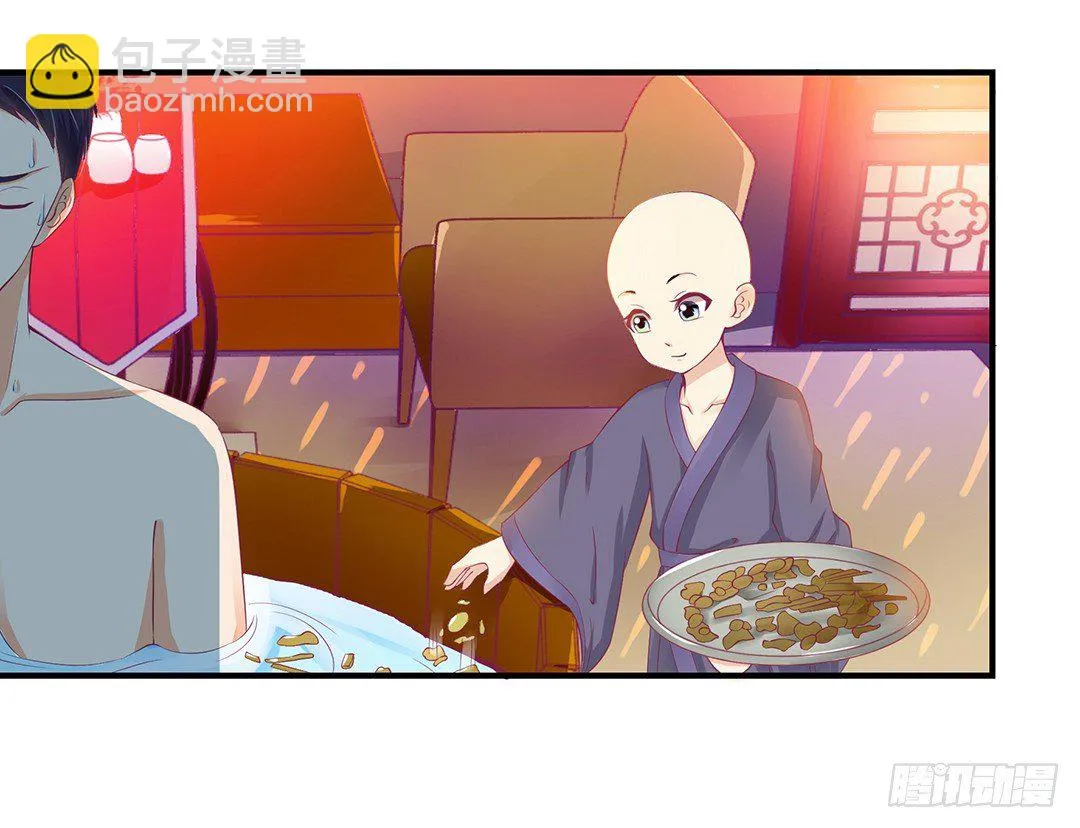 告白 第19页