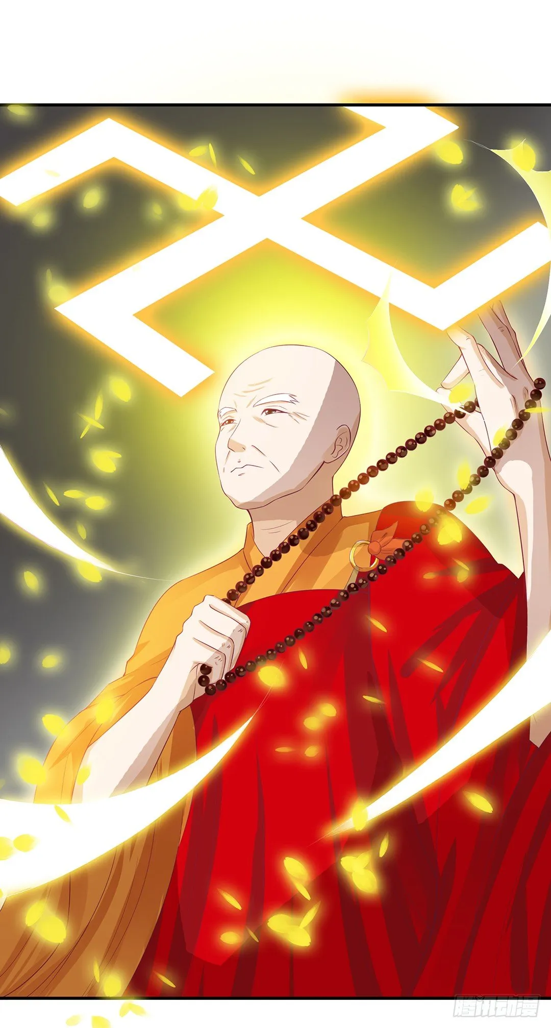 告白 第24页