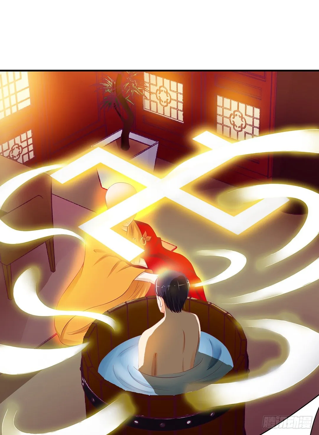 告白 第26页