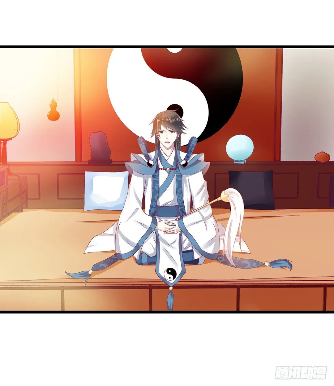 告白 第29页