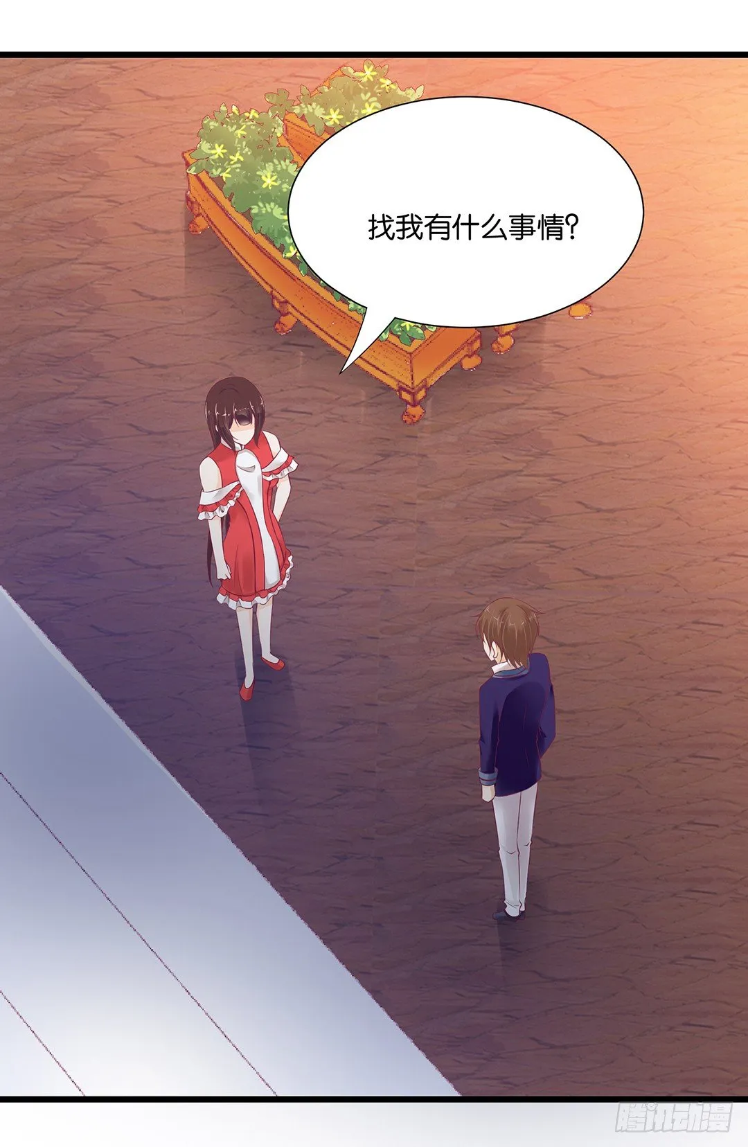 告白 第37页