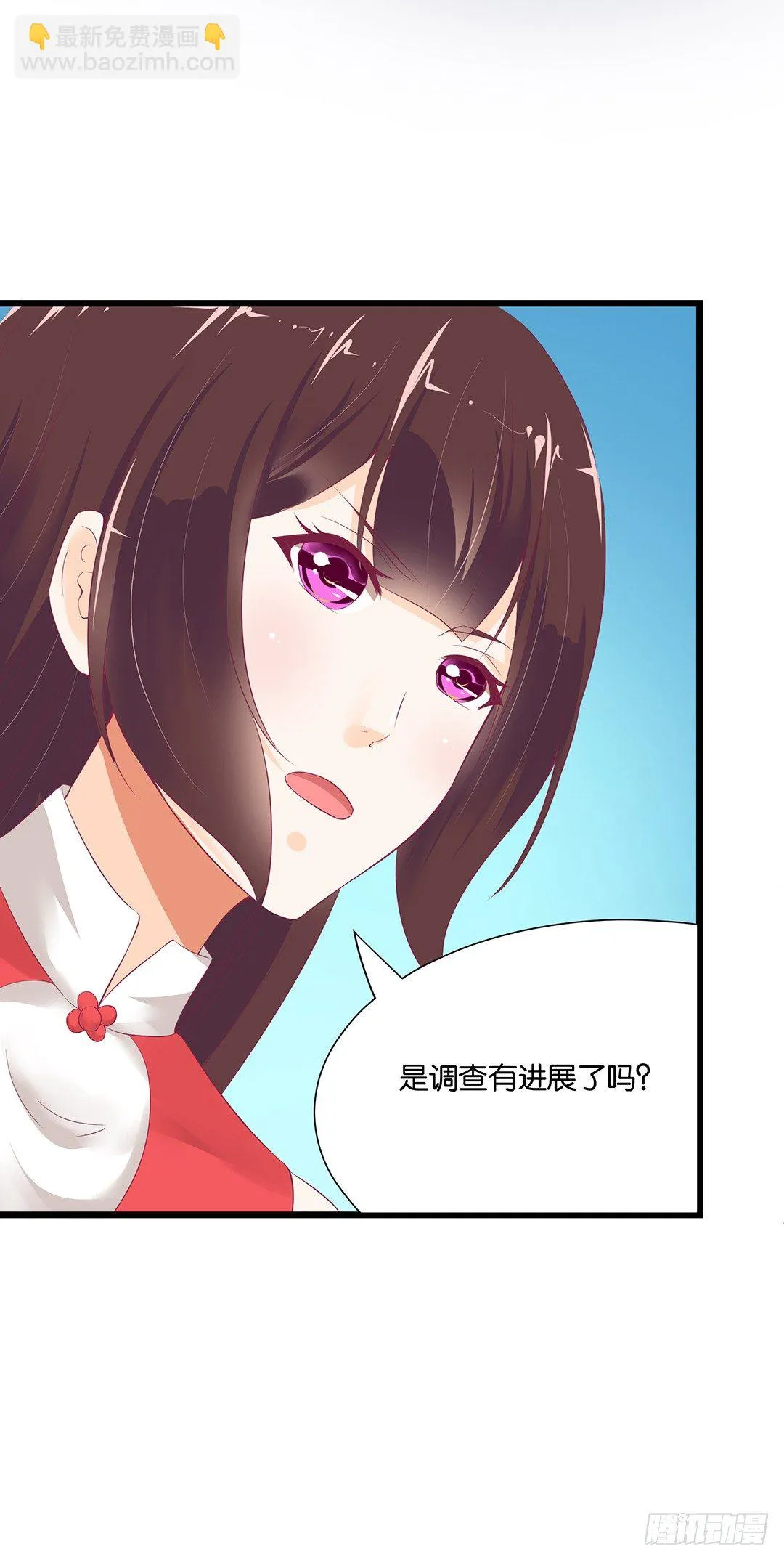 告白 第38页