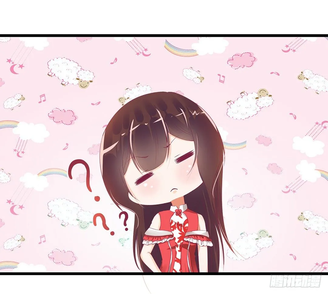 告白 第48页