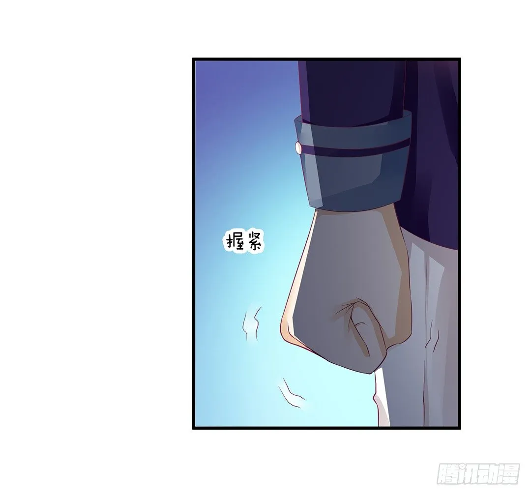 告白 第49页