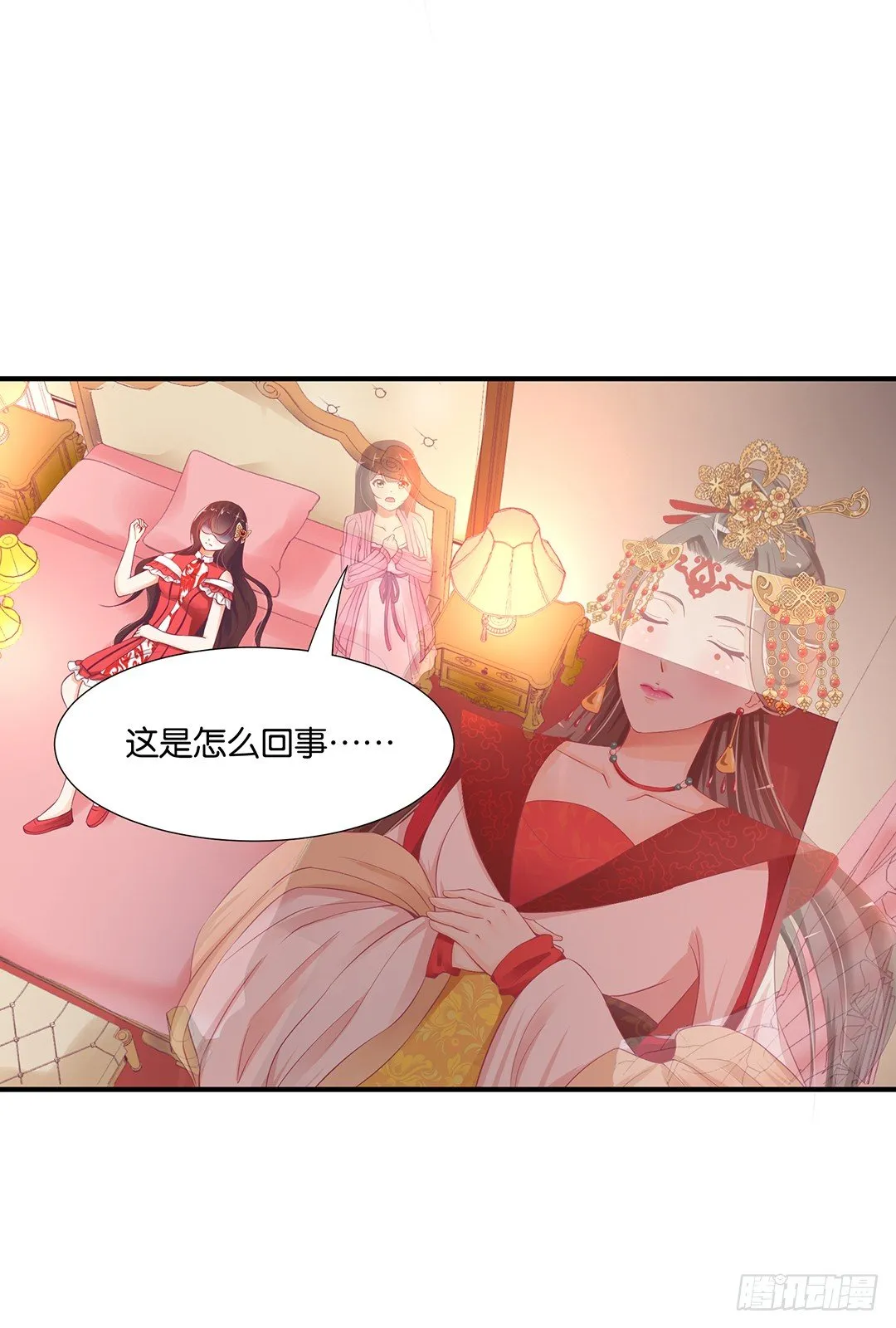 仅仅只是人工呼吸…… 第10页