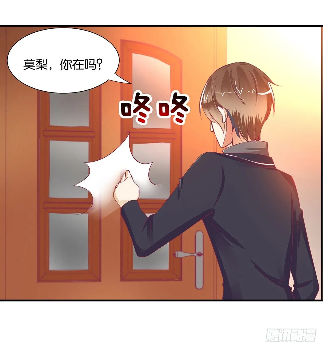 仅仅只是人工呼吸…… 第20页