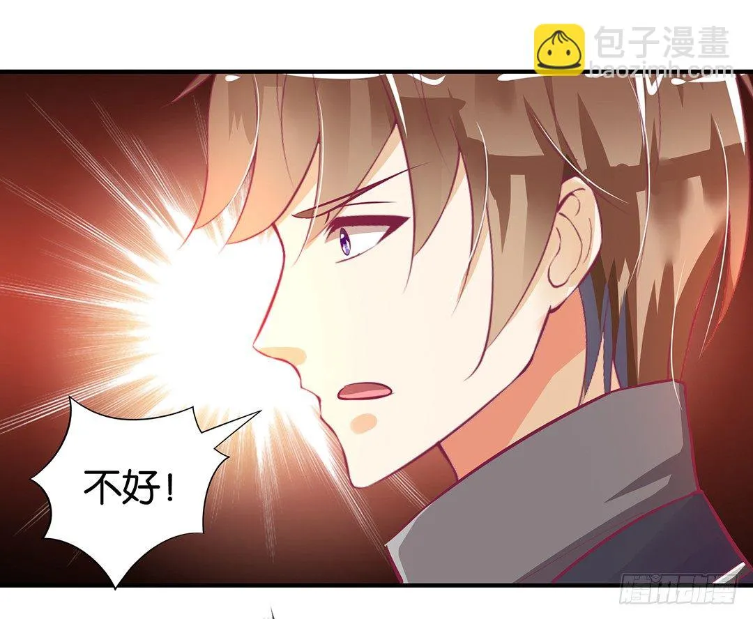 仅仅只是人工呼吸…… 第25页