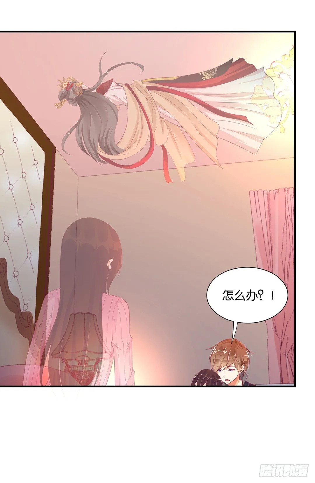 仅仅只是人工呼吸…… 第33页