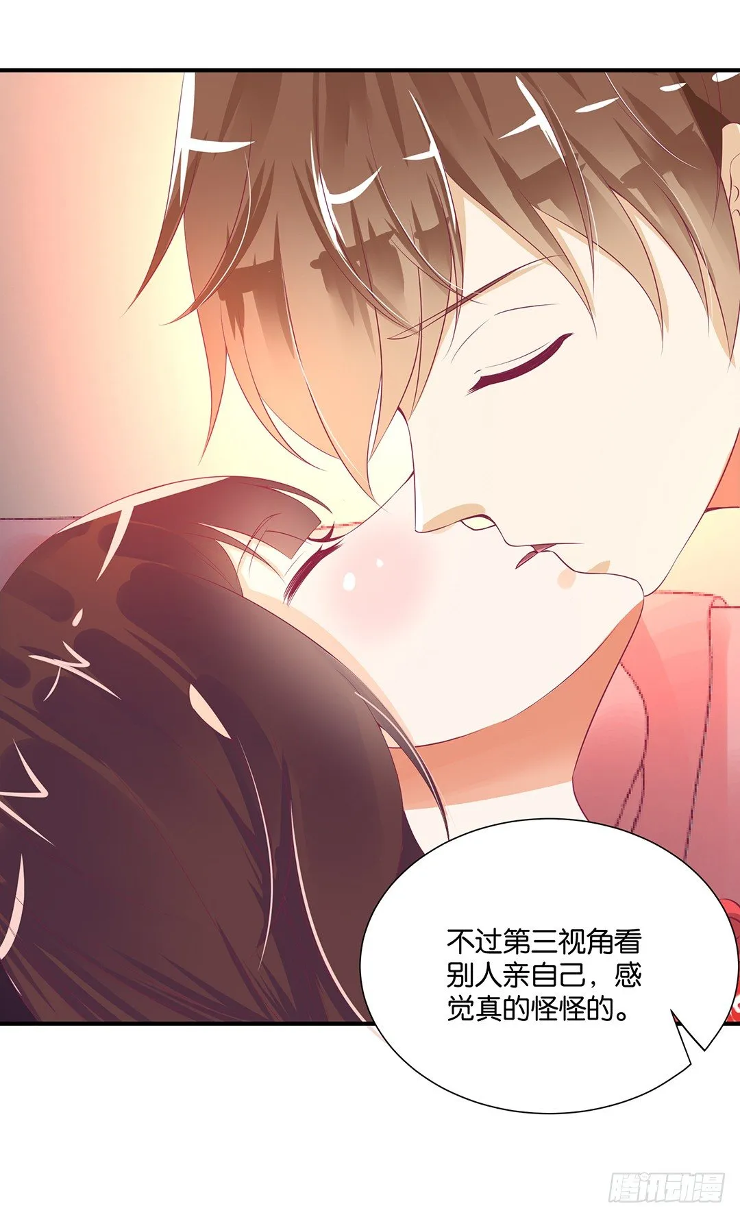 仅仅只是人工呼吸…… 第38页
