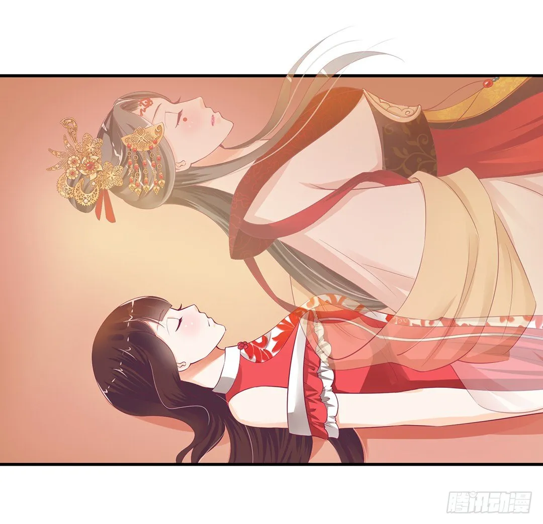 仅仅只是人工呼吸…… 第39页