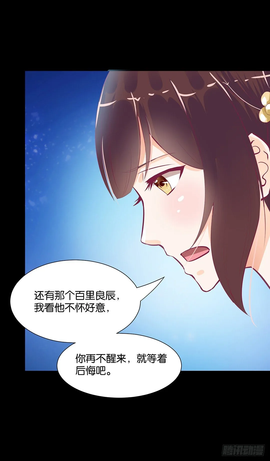 仅仅只是人工呼吸…… 第44页
