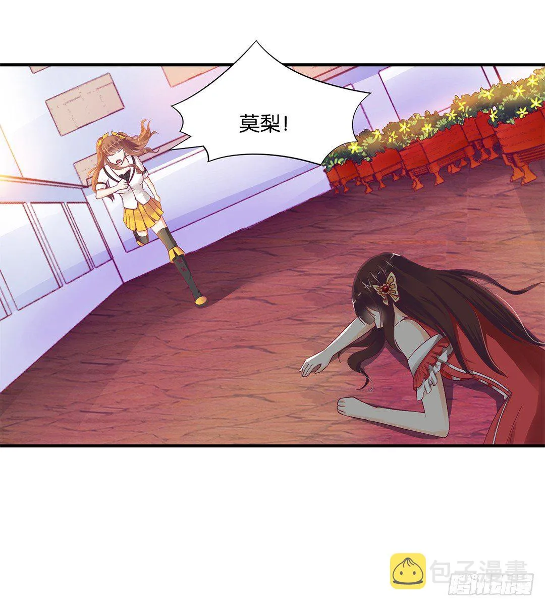 你对我最好了！ 第1页