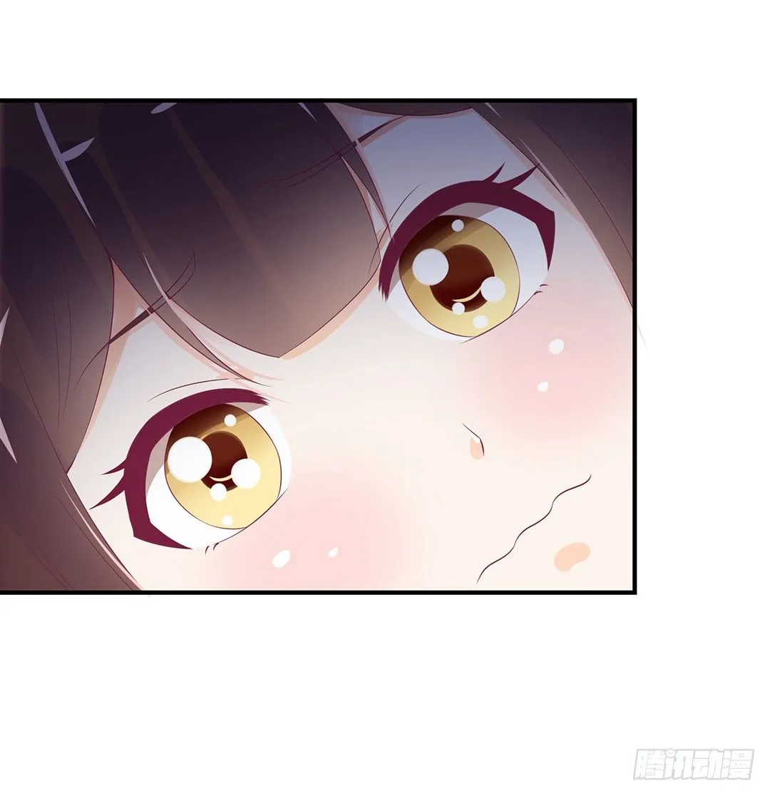 你对我最好了！ 第9页