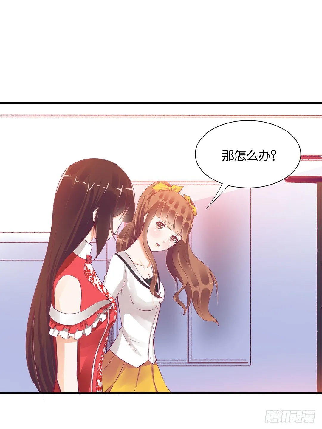 你对我最好了！ 第19页